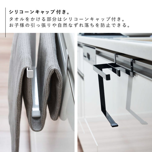 挟み込み防止タオルハンガー タワー.|s4